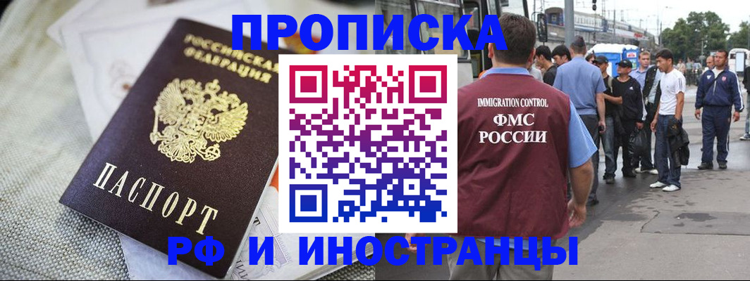 пропишу в квартире в Струнино